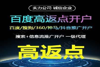 竞价推广开户成功案例回顾