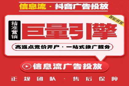 百度信息流广告推广：如何巧妙运用案例提升效果